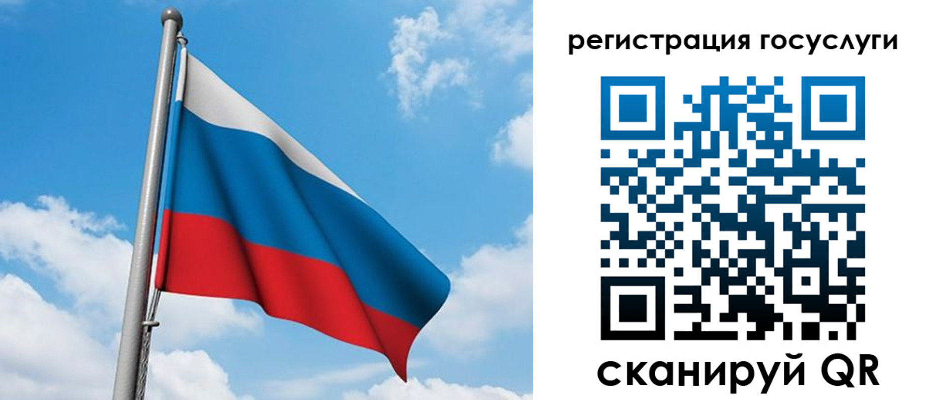 временная регистрация надежно в Копейске